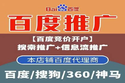 案例解读：SEM推广助力企业实现精准营销